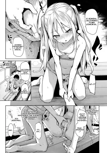 [Michiking] Ane Taiken Jogakuryou 1-7 | Женское Общежитие 1-7 Fhentai - Page 63