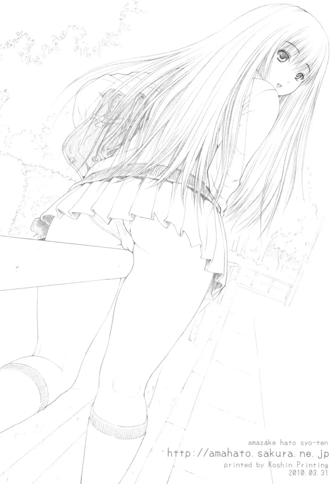 [Yoshu Ohepe] SEVENTEEN 1.5 Fhentai - Page 18