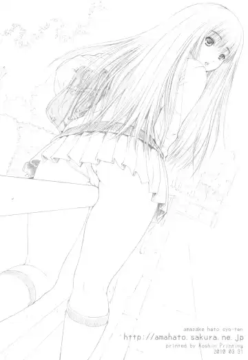 [Yoshu Ohepe] SEVENTEEN 1.5 Fhentai - Page 18