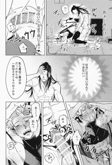 [Mameko] Sweet Trap Fhentai - Page 11