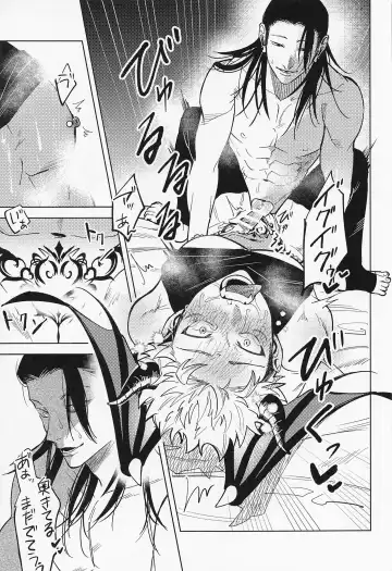 [Mameko] Sweet Trap Fhentai - Page 18