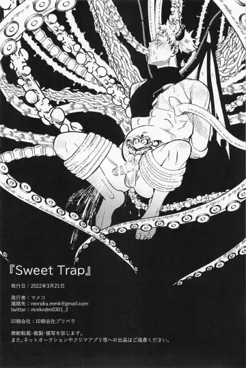 [Mameko] Sweet Trap Fhentai - Page 33