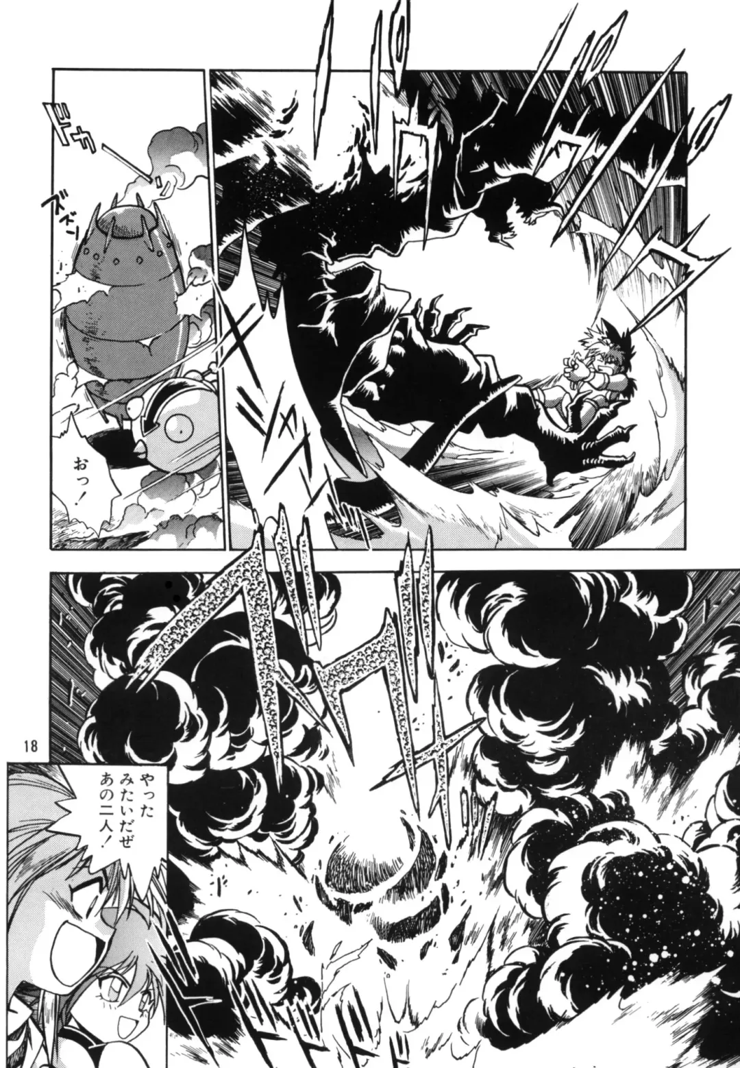 [Manabe Jouji] Okonomi Lunch Box vol.1 Fhentai - Page 17