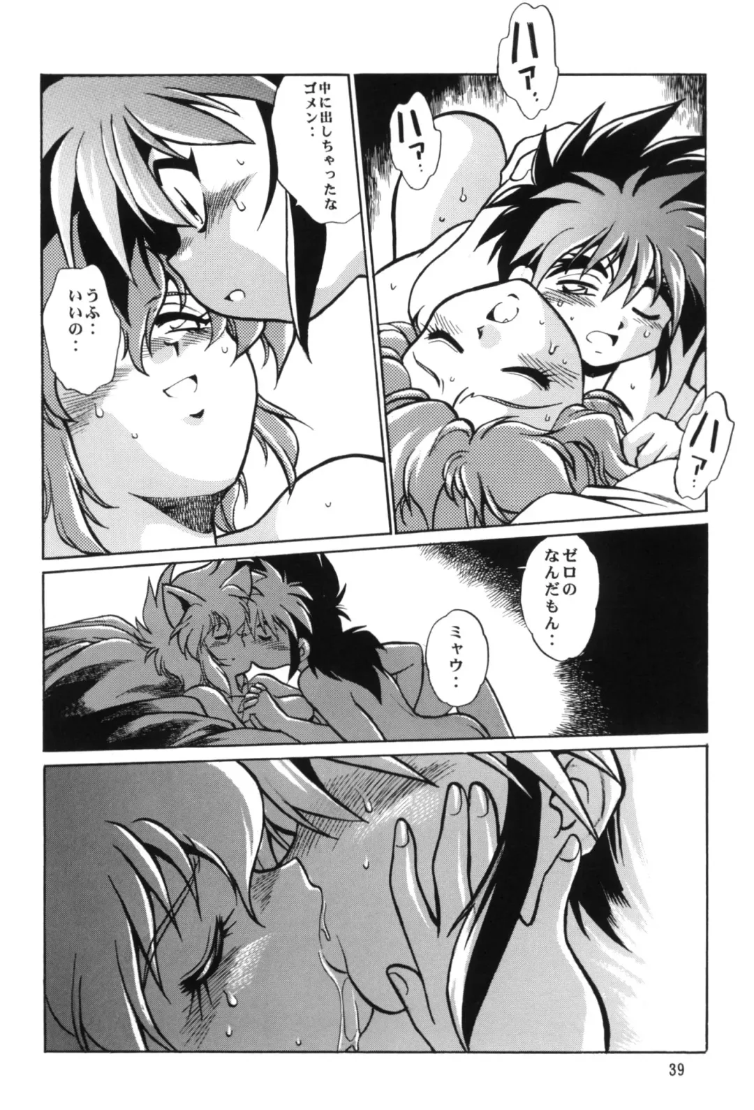 [Manabe Jouji] Okonomi Lunch Box vol.1 Fhentai - Page 38