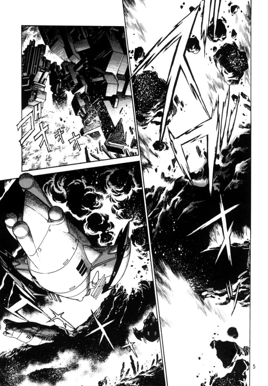 [Manabe Jouji] Okonomi Lunch Box vol.1 Fhentai - Page 4