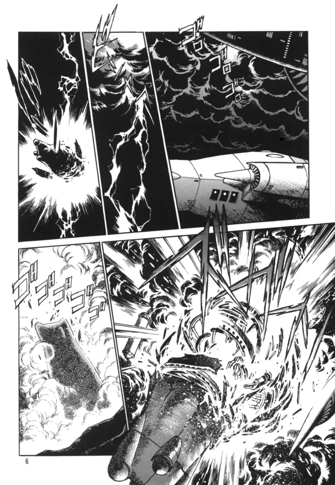 [Manabe Jouji] Okonomi Lunch Box vol.1 Fhentai - Page 5