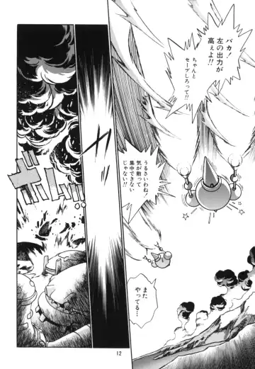 [Manabe Jouji] Okonomi Lunch Box vol.1 Fhentai - Page 11