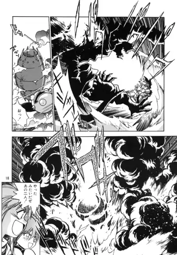 [Manabe Jouji] Okonomi Lunch Box vol.1 Fhentai - Page 17