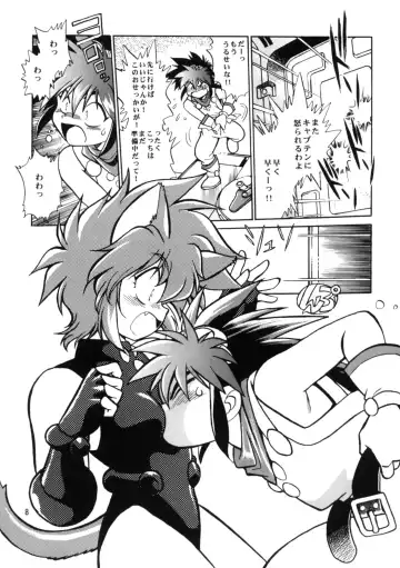 [Manabe Jouji] Okonomi Lunch Box vol.1 Fhentai - Page 7