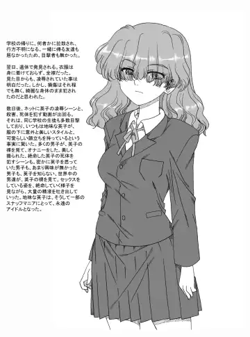 [Kyouno Aki] Mob no A-Ko, Yuukai Sareru Fhentai - Page 2