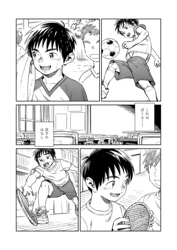 [Shigemaru Shigeru] Gekkan Shounen Zoom 2022-4 Fhentai - Page 7