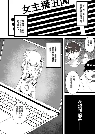 牛中毒 Fhentai - Page 21