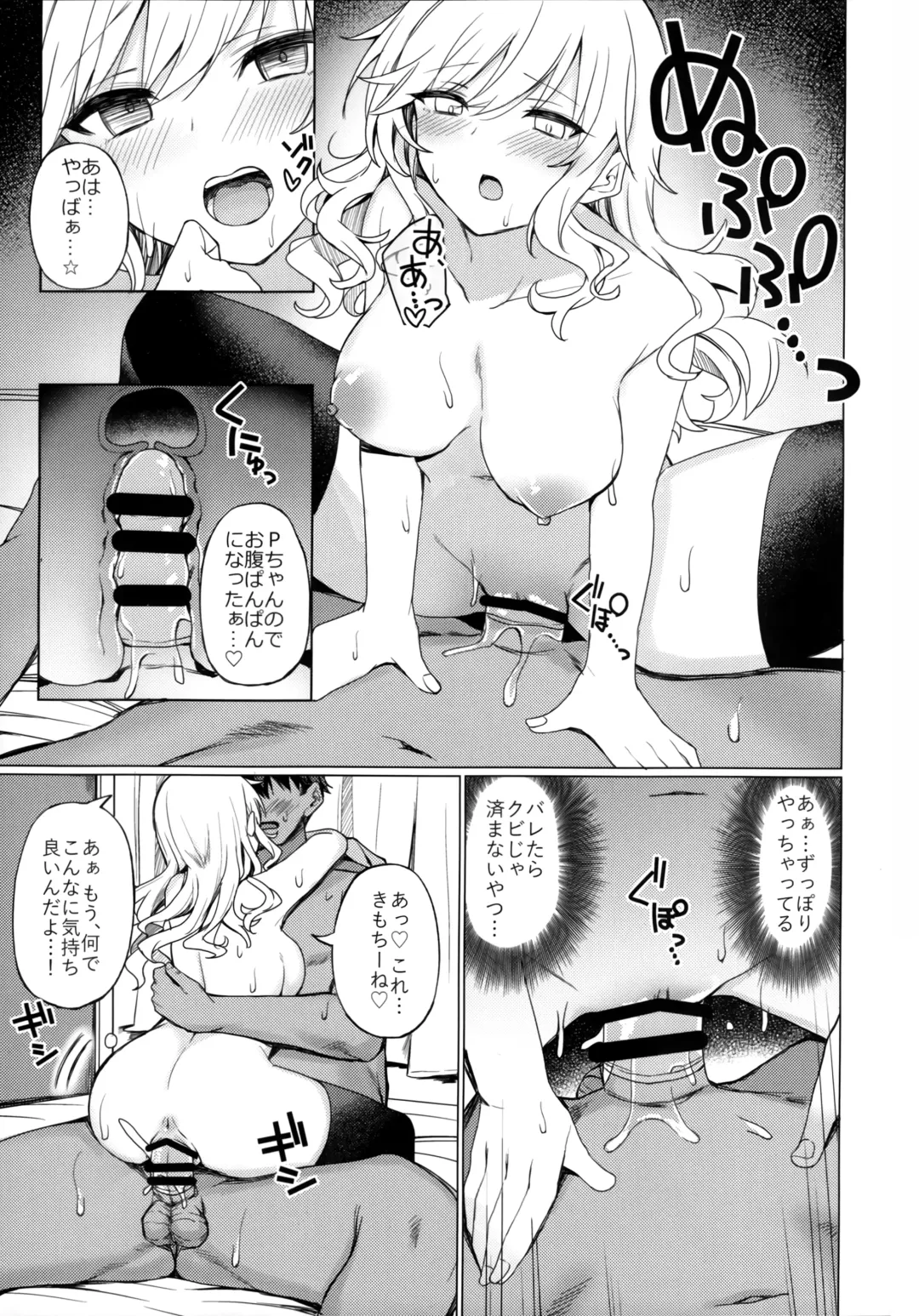 [Cure Slum] Gyaru rifure no Hyouteki ni Sareru Hon Fhentai - Page 10
