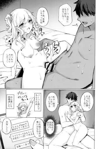 [Cure Slum] Gyaru rifure no Hyouteki ni Sareru Hon Fhentai - Page 12