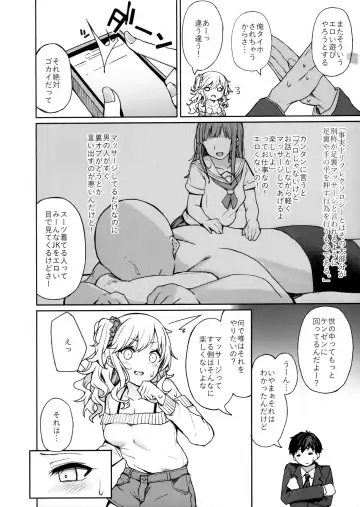 [Cure Slum] Gyaru rifure no Hyouteki ni Sareru Hon Fhentai - Page 3
