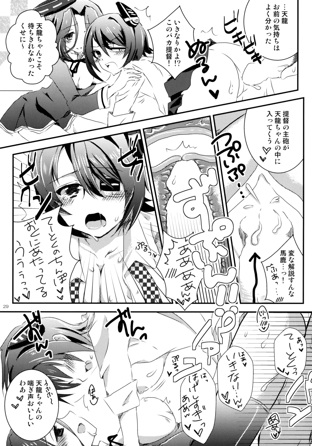 [Hano Haruka - Ringo Sui] Tentatsutadon Triple! ~Watashi-tachi mata H ni Natchatta Mitai~ Fhentai - Page 28