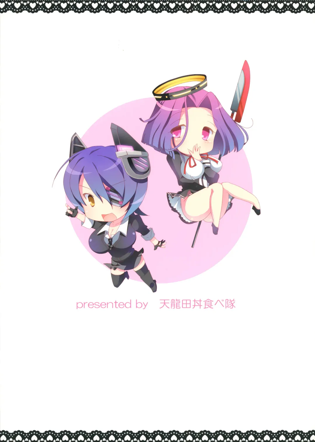 [Hano Haruka - Ringo Sui] Tentatsutadon Triple! ~Watashi-tachi mata H ni Natchatta Mitai~ Fhentai - Page 34