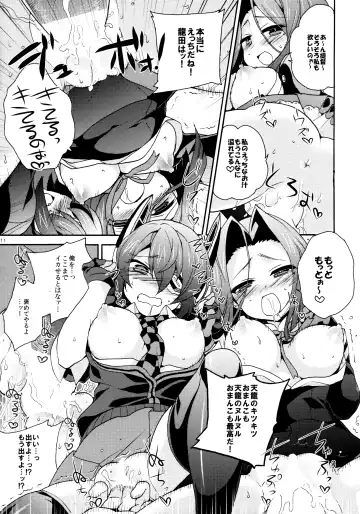 [Hano Haruka - Ringo Sui] Tentatsutadon Triple! ~Watashi-tachi mata H ni Natchatta Mitai~ Fhentai - Page 10