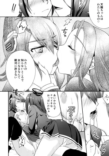[Hano Haruka - Ringo Sui] Tentatsutadon Triple! ~Watashi-tachi mata H ni Natchatta Mitai~ Fhentai - Page 13