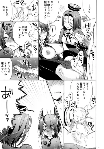 [Hano Haruka - Ringo Sui] Tentatsutadon Triple! ~Watashi-tachi mata H ni Natchatta Mitai~ Fhentai - Page 16
