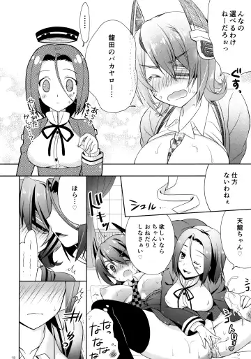 [Hano Haruka - Ringo Sui] Tentatsutadon Triple! ~Watashi-tachi mata H ni Natchatta Mitai~ Fhentai - Page 17