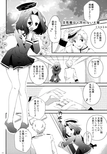 [Hano Haruka - Ringo Sui] Tentatsutadon Triple! ~Watashi-tachi mata H ni Natchatta Mitai~ Fhentai - Page 24