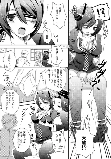 [Hano Haruka - Ringo Sui] Tentatsutadon Triple! ~Watashi-tachi mata H ni Natchatta Mitai~ Fhentai - Page 25