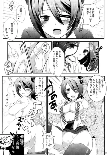 [Hano Haruka - Ringo Sui] Tentatsutadon Triple! ~Watashi-tachi mata H ni Natchatta Mitai~ Fhentai - Page 27