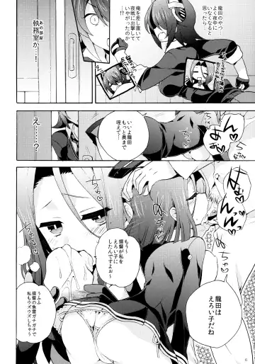 [Hano Haruka - Ringo Sui] Tentatsutadon Triple! ~Watashi-tachi mata H ni Natchatta Mitai~ Fhentai - Page 5