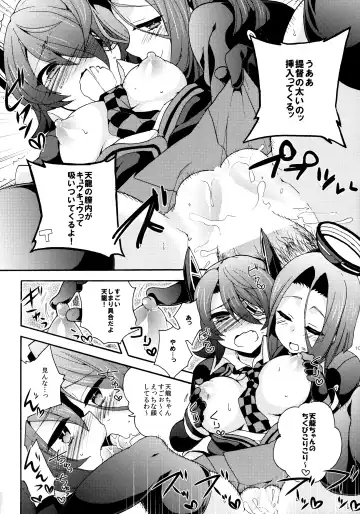 [Hano Haruka - Ringo Sui] Tentatsutadon Triple! ~Watashi-tachi mata H ni Natchatta Mitai~ Fhentai - Page 9