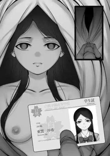 名家のお嬢様の死体を犯す話 Fhentai - Page 5