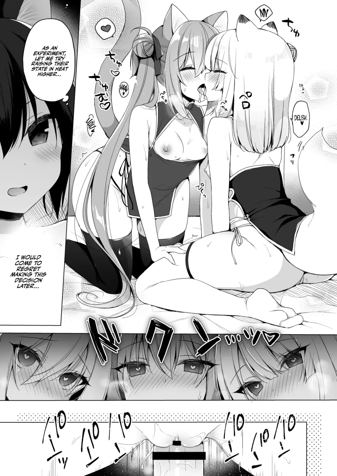 [Ichiri] Boku no Risou no Isekai Seikatsu - My ideal different world life  10 | My Ideal Life In A Different World 10 Fhentai - Page 16