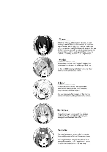 [Ichiri] Boku no Risou no Isekai Seikatsu - My ideal different world life  10 | My Ideal Life In A Different World 10 Fhentai - Page 3