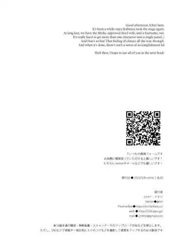 [Ichiri] Boku no Risou no Isekai Seikatsu - My ideal different world life  10 | My Ideal Life In A Different World 10 Fhentai - Page 32