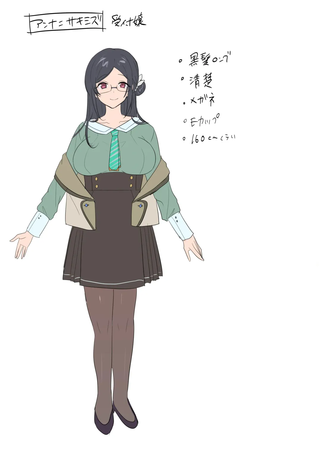 [Hiiragi Popura] Boukensha Guild no Uketsukejou(Succubus)-san Fhentai - Page 38