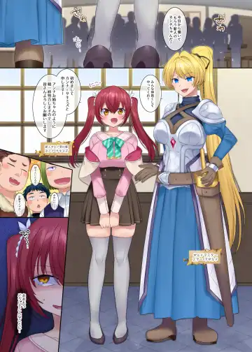 [Hiiragi Popura] Boukensha Guild no Uketsukejou(Succubus)-san Fhentai - Page 14