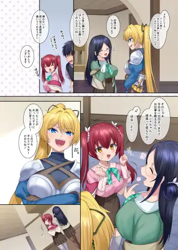 [Hiiragi Popura] Boukensha Guild no Uketsukejou(Succubus)-san Fhentai - Page 15