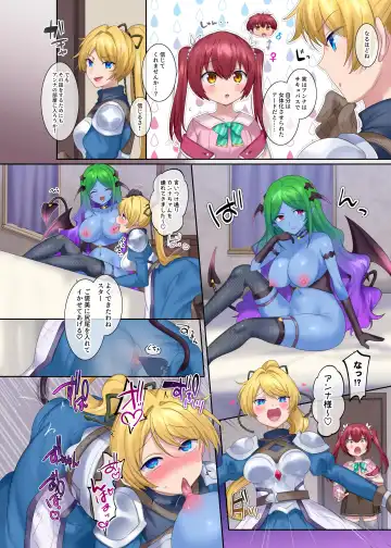 [Hiiragi Popura] Boukensha Guild no Uketsukejou(Succubus)-san Fhentai - Page 21