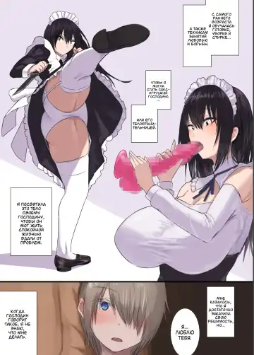 [Natsuishi Nana] Gokuama -Yonpakugan No Maid San- | Super Sweet Crazy-eyed Maid Fhentai - Page 21