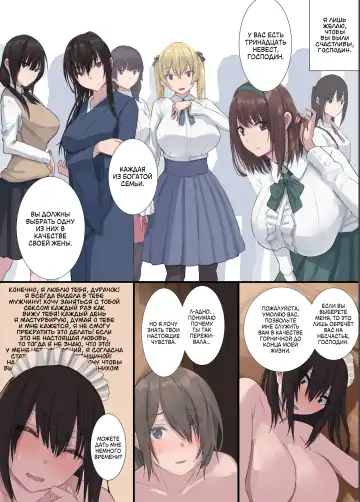 [Natsuishi Nana] Gokuama -Yonpakugan No Maid San- | Super Sweet Crazy-eyed Maid Fhentai - Page 22