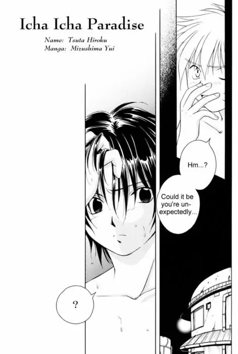 [Mizushima Yui] Deep French Kiss Fhentai - Page 14