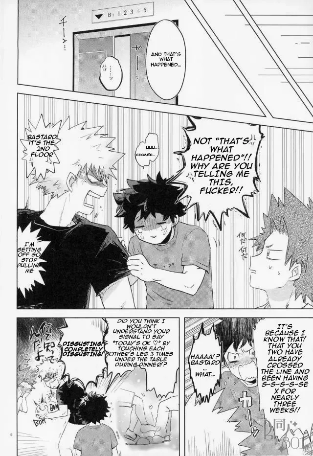 Saturday Night Revenge Fhentai - Page 5