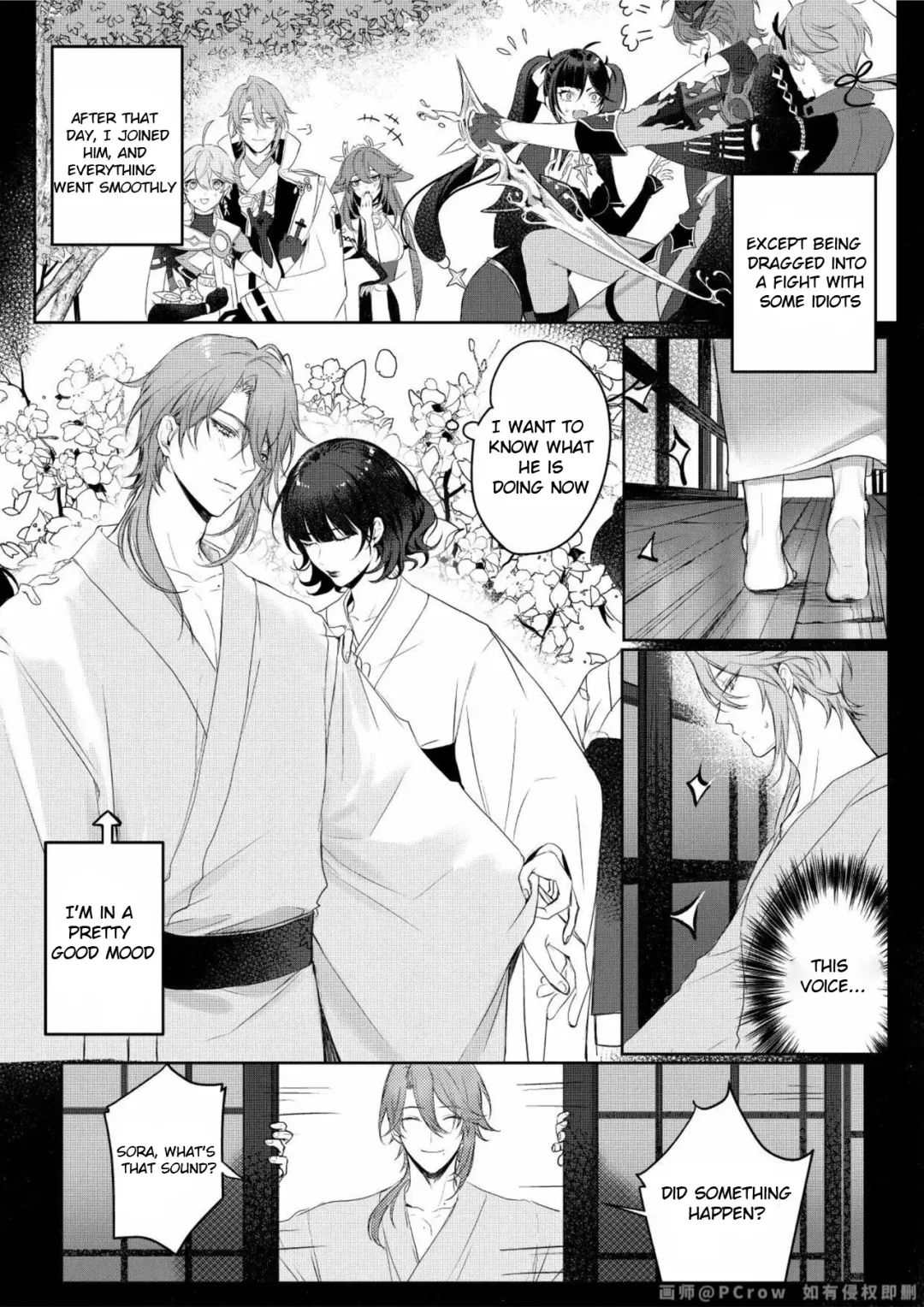 [Pcrow] Limerence Fhentai - Page 11