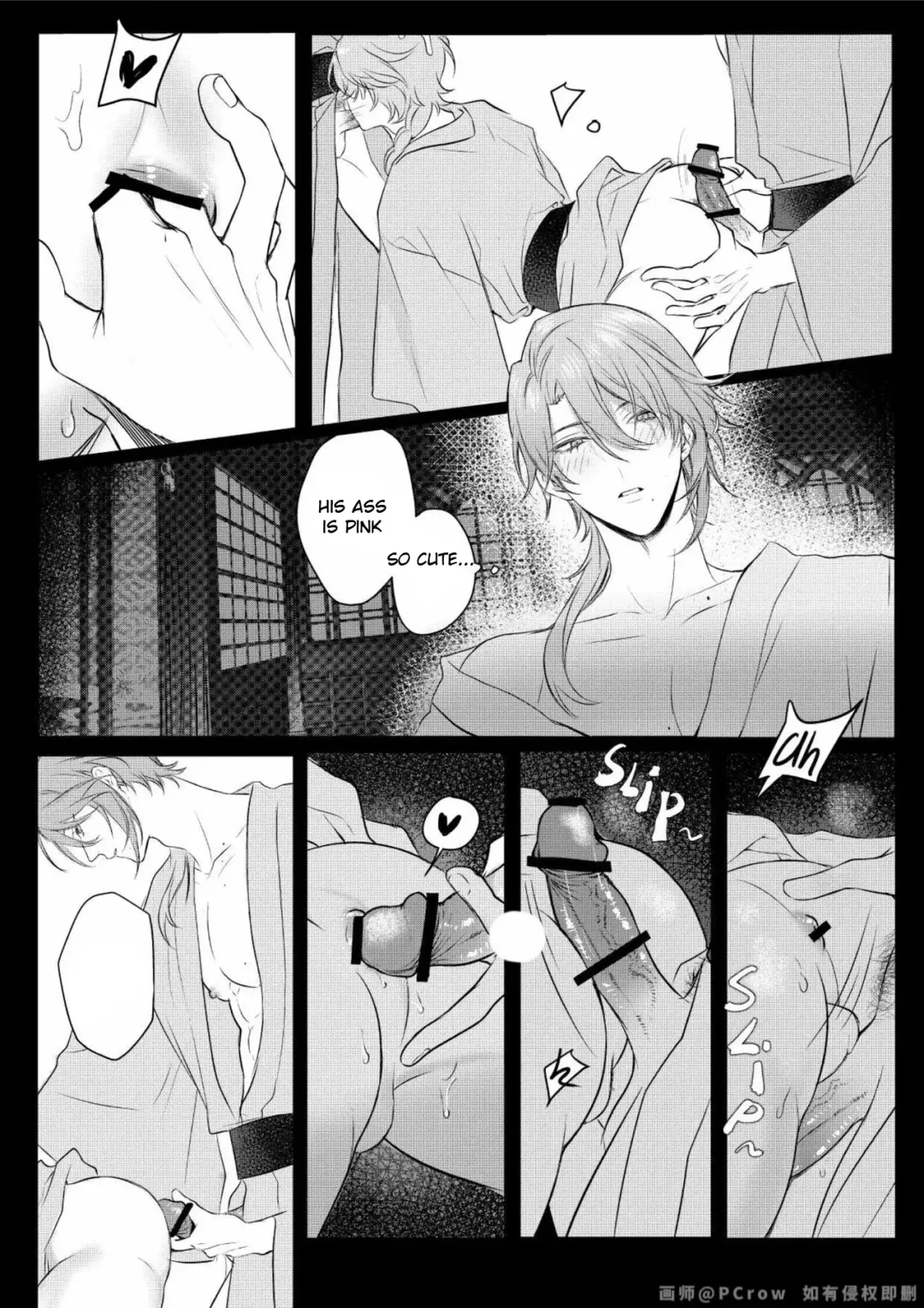 [Pcrow] Limerence Fhentai - Page 15