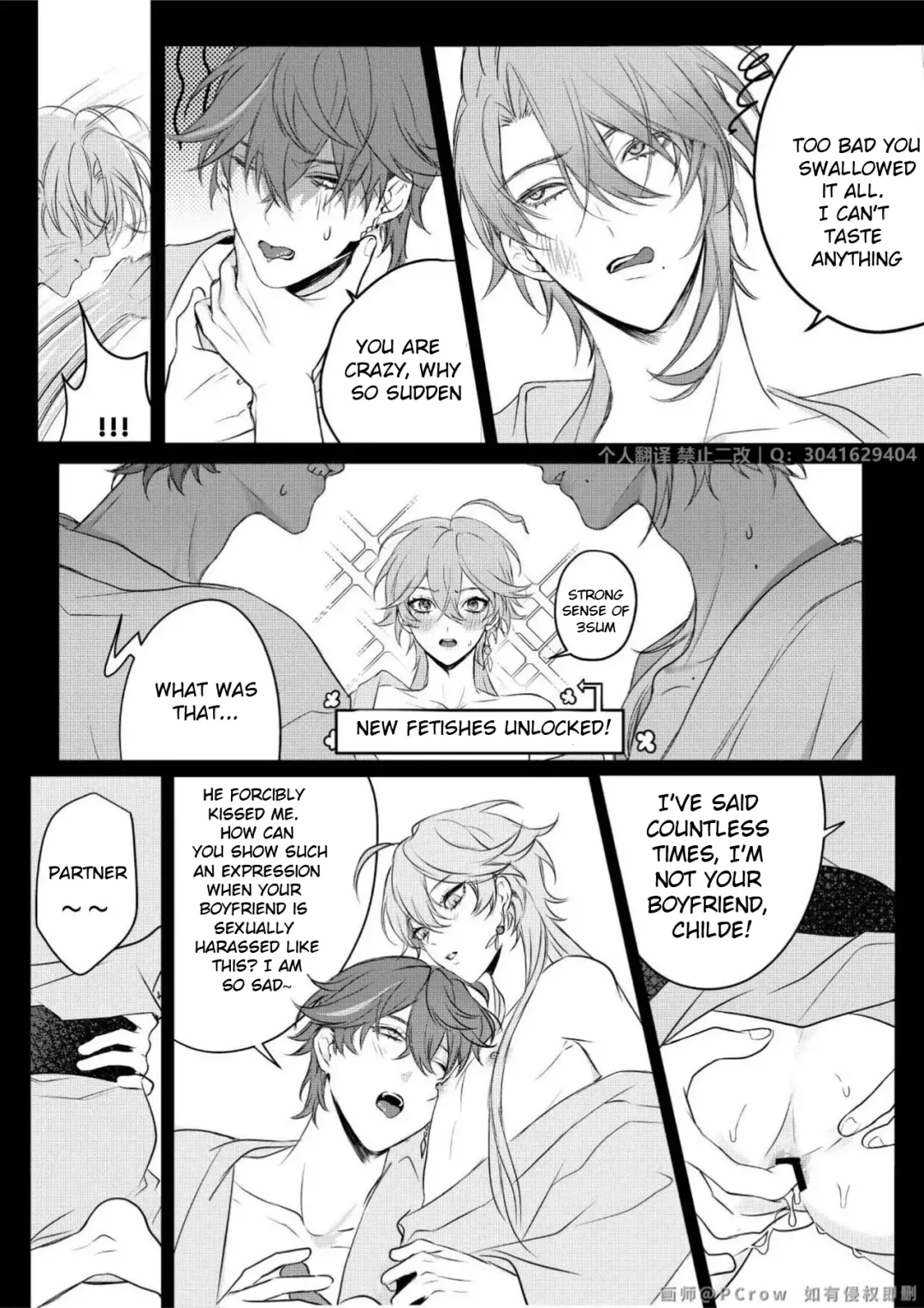 [Pcrow] Limerence Fhentai - Page 28