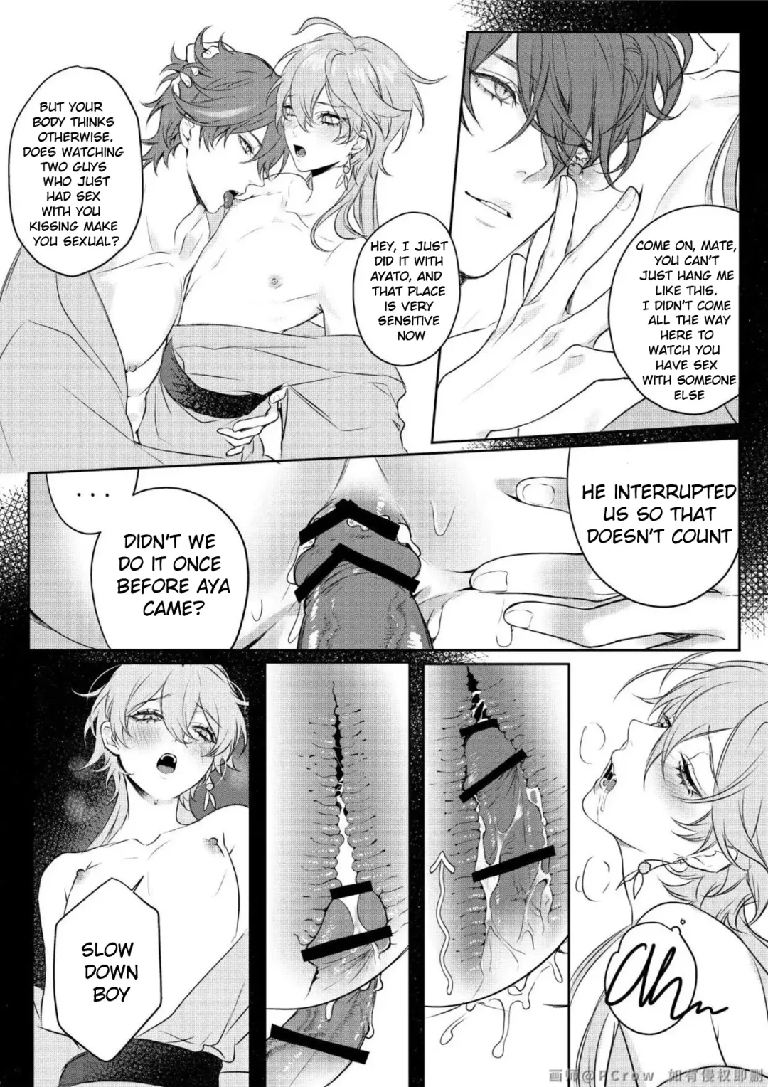 [Pcrow] Limerence Fhentai - Page 29