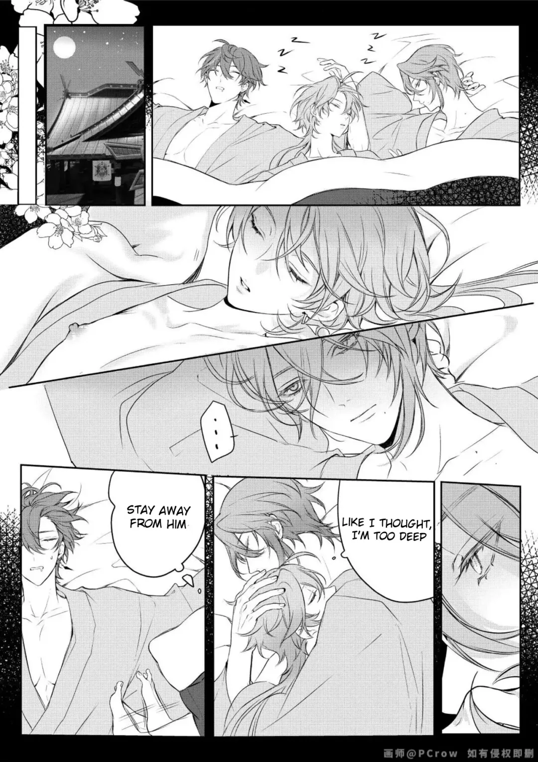 [Pcrow] Limerence Fhentai - Page 37