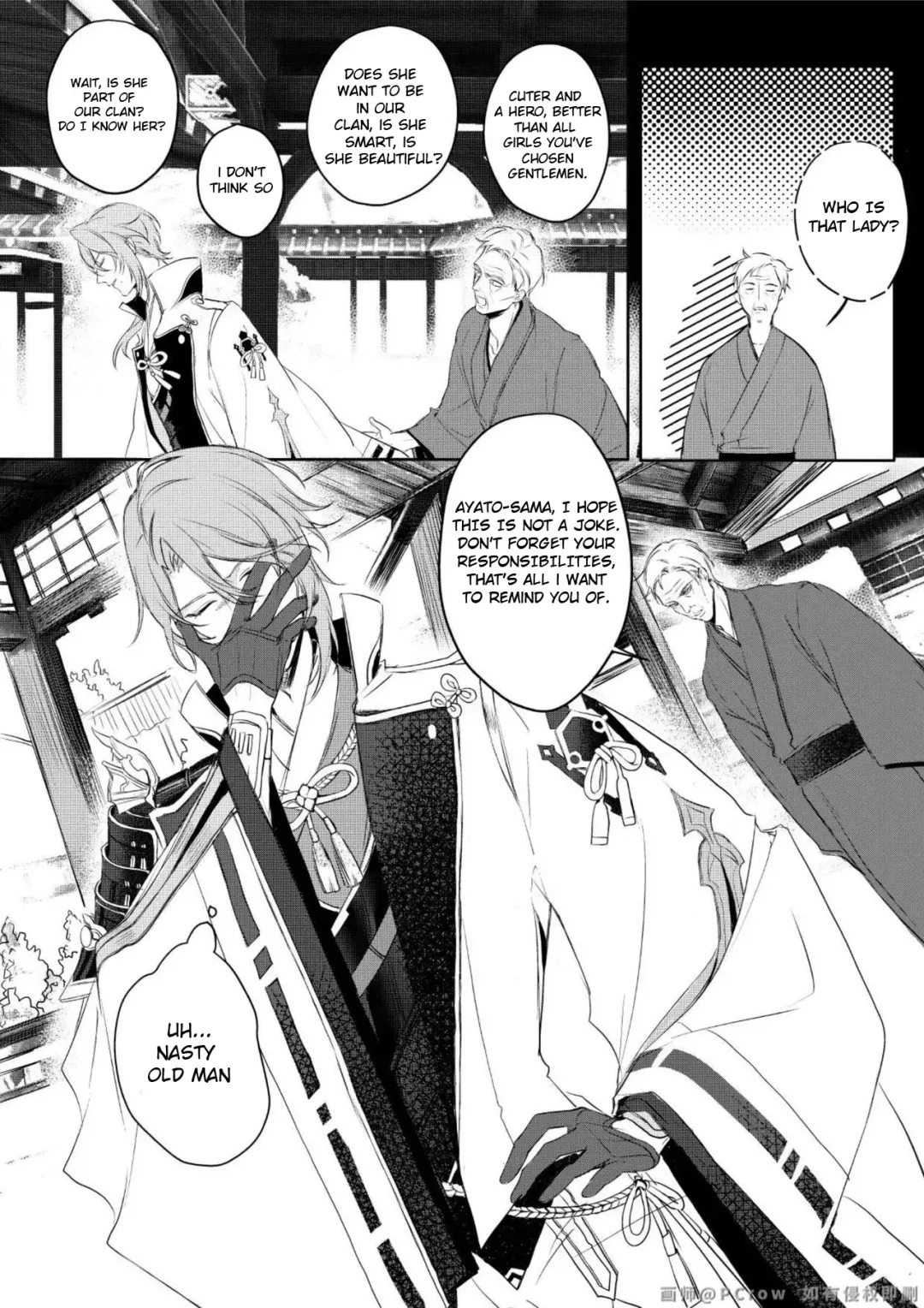 [Pcrow] Limerence Fhentai - Page 4