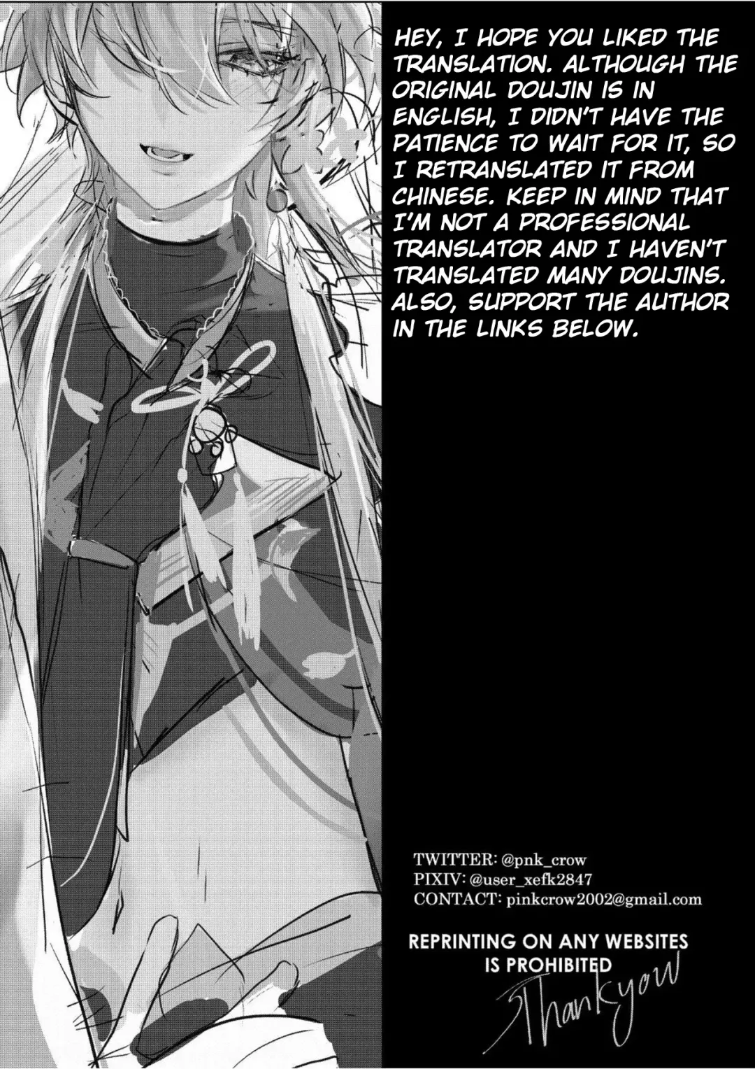 [Pcrow] Limerence Fhentai - Page 41