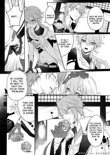 [Pcrow] Limerence Fhentai - Page 10